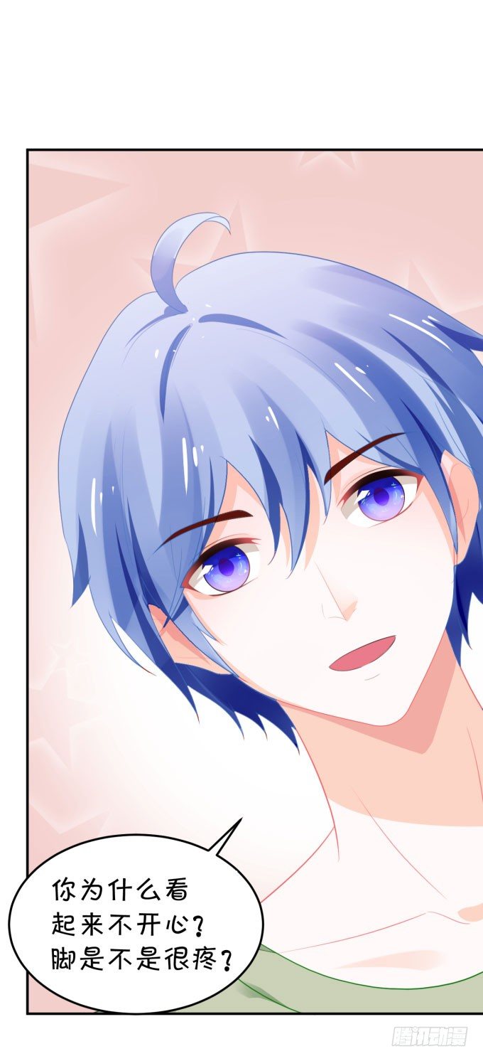 仰望星空-第162话