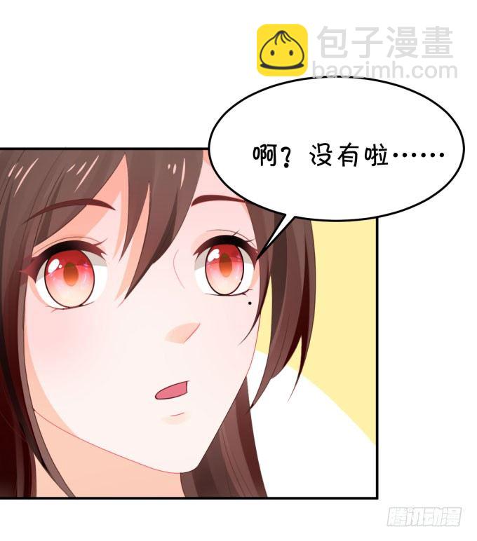 仰望星空-第162话