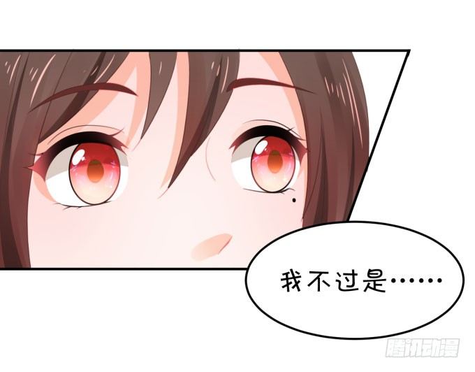 仰望星空-第162话