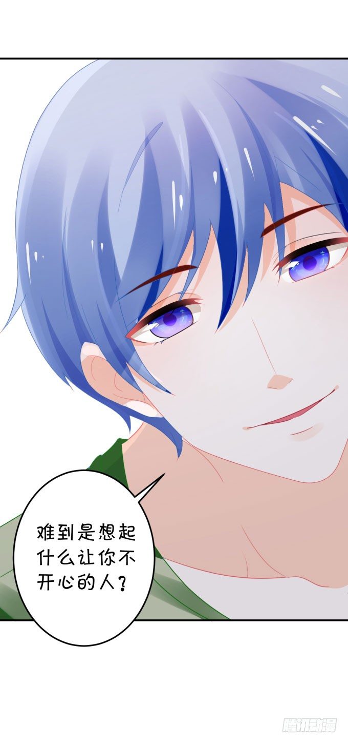 仰望星空-第162话