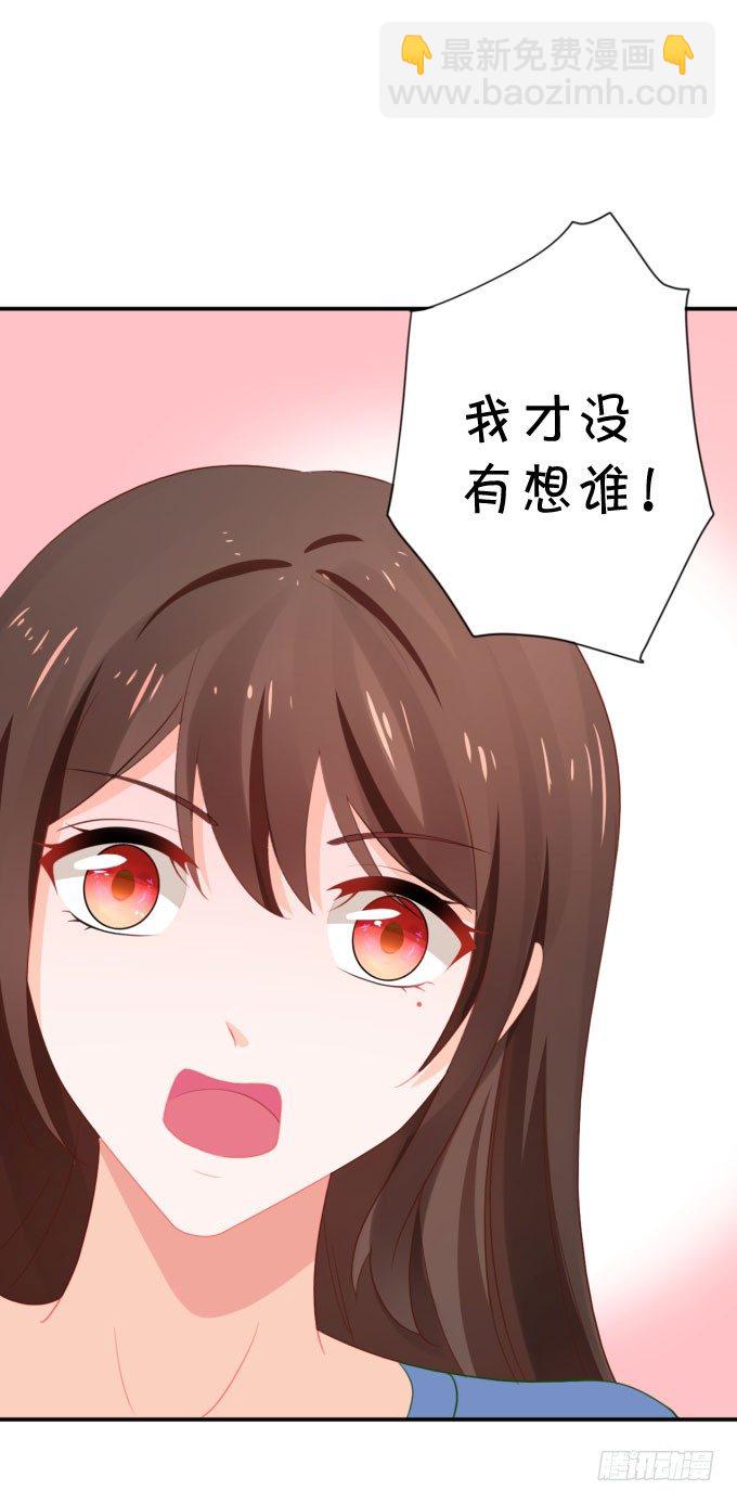 仰望星空-第162话