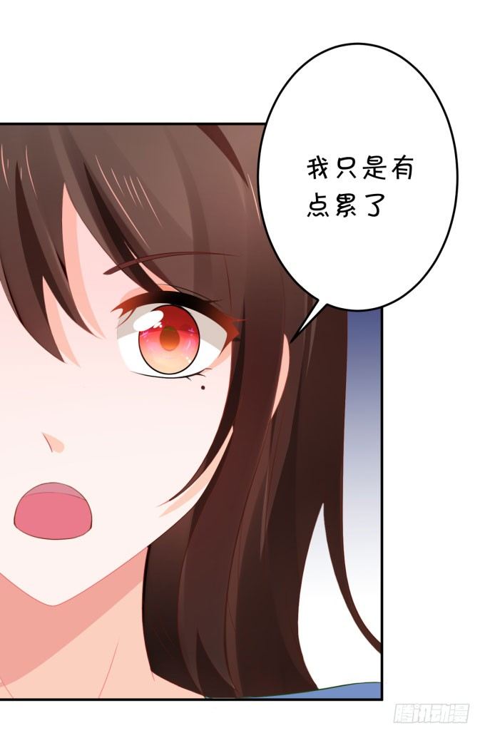 仰望星空-第162话