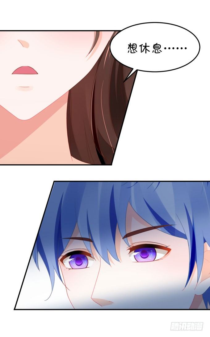 仰望星空-第162话