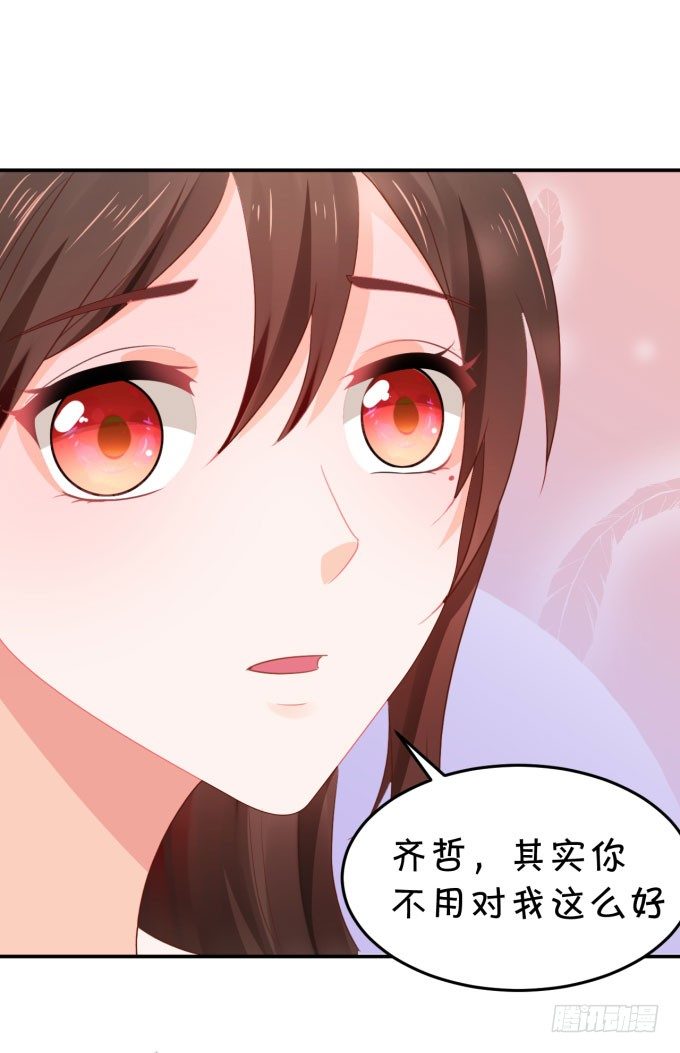 仰望星空-第162话