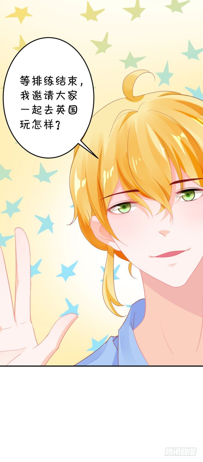 仰望星空-第162话