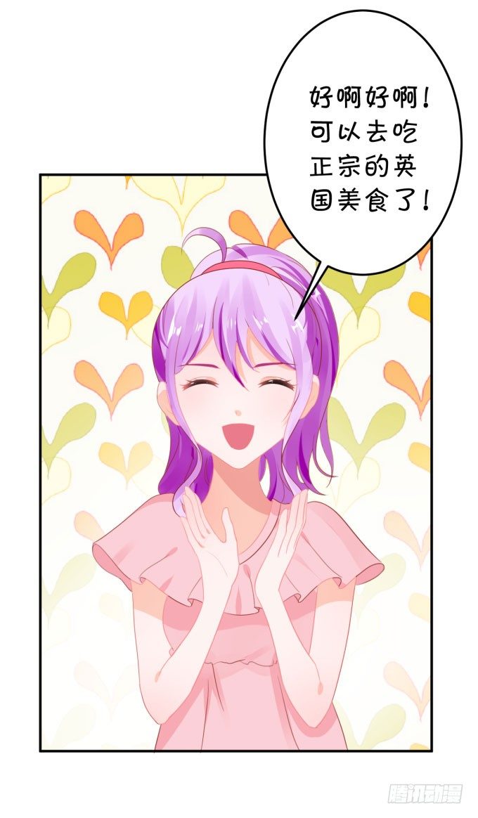 仰望星空-第162话