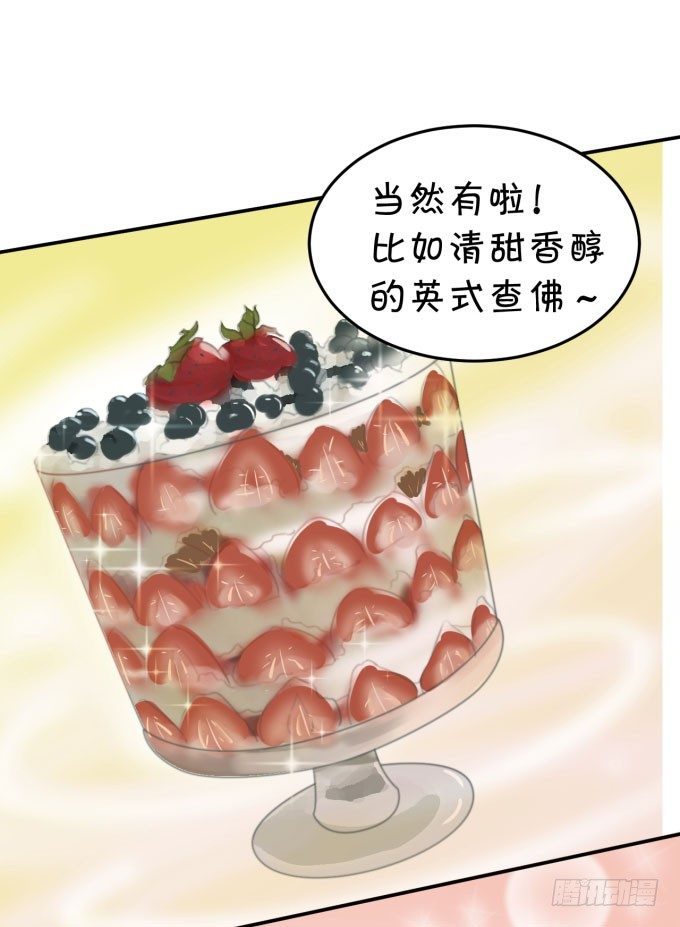 仰望星空-第162话