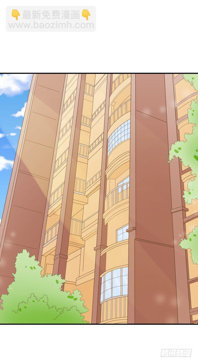 会不会也在想我-第164话