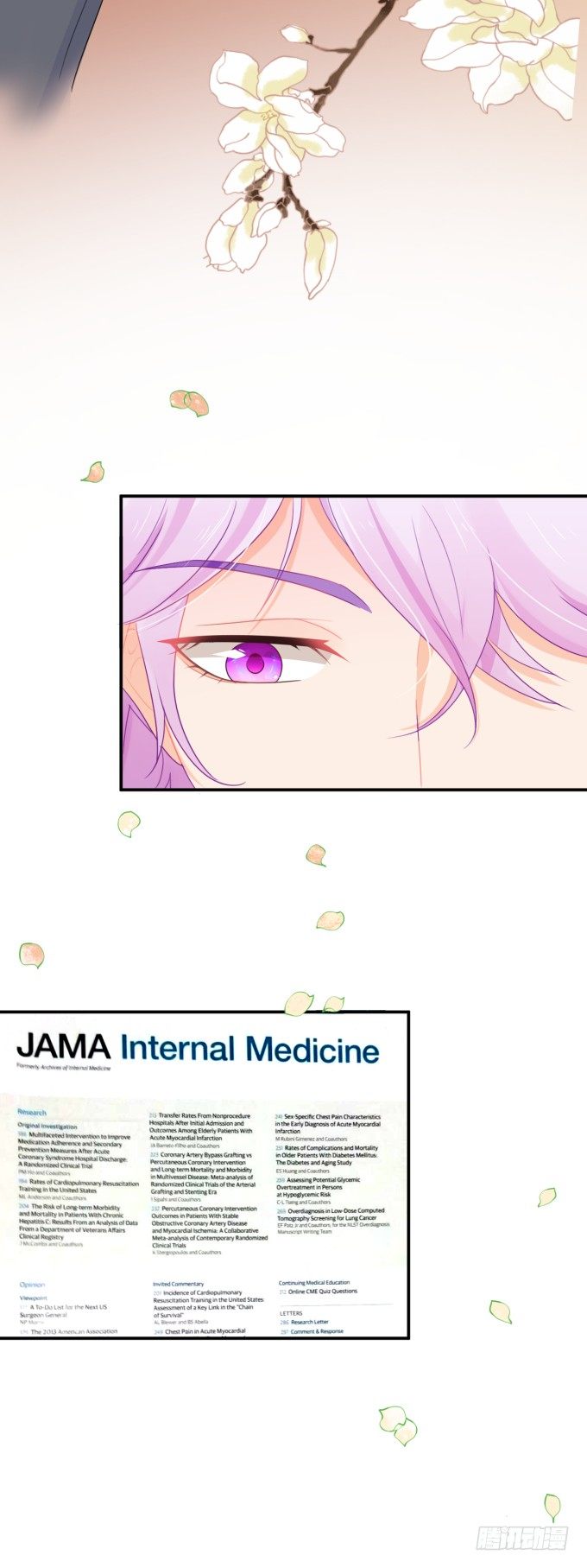 会不会也在想我-第164话