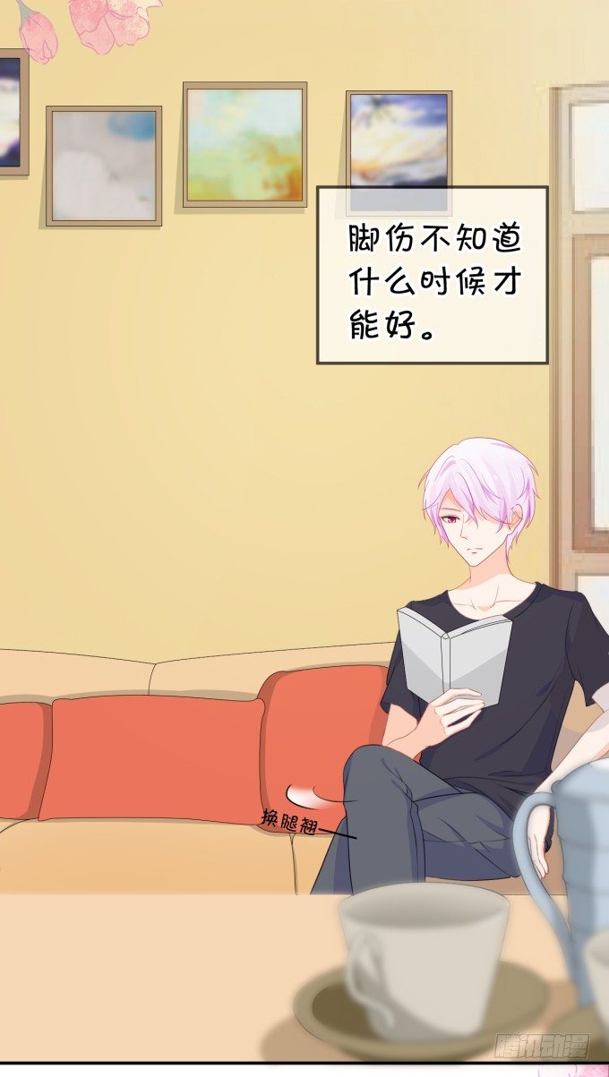 会不会也在想我-第164话