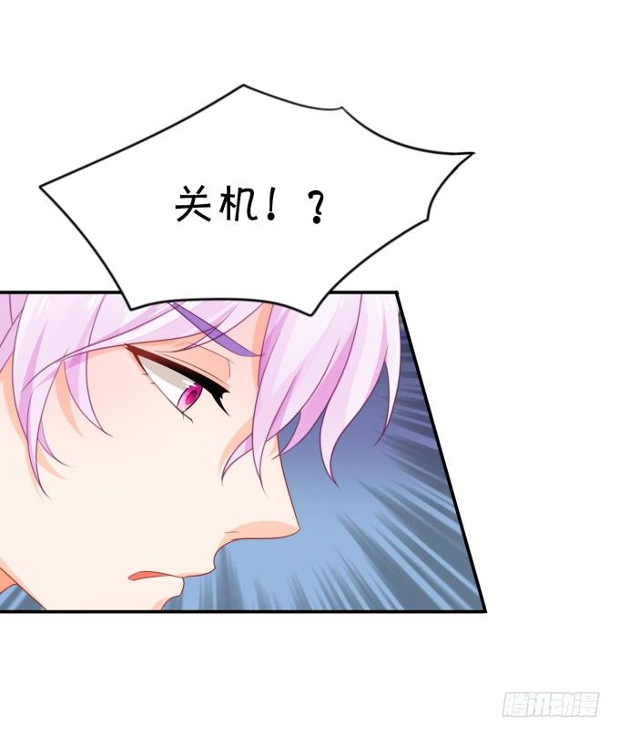 会不会也在想我-第164话