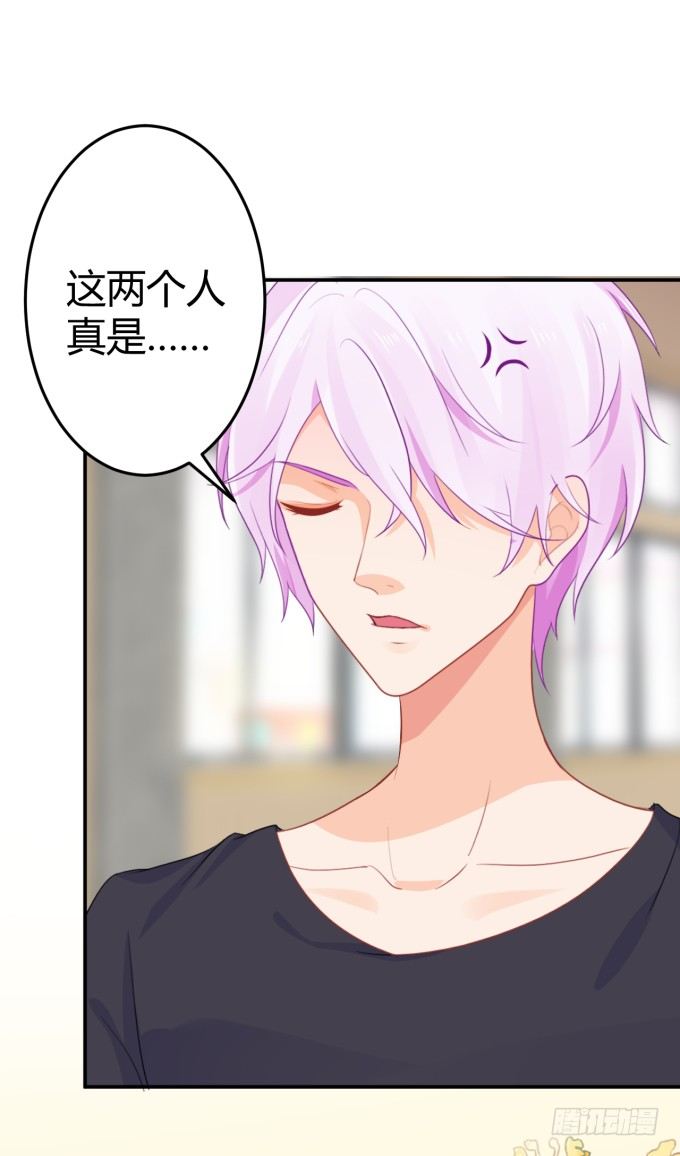 会不会也在想我-第164话