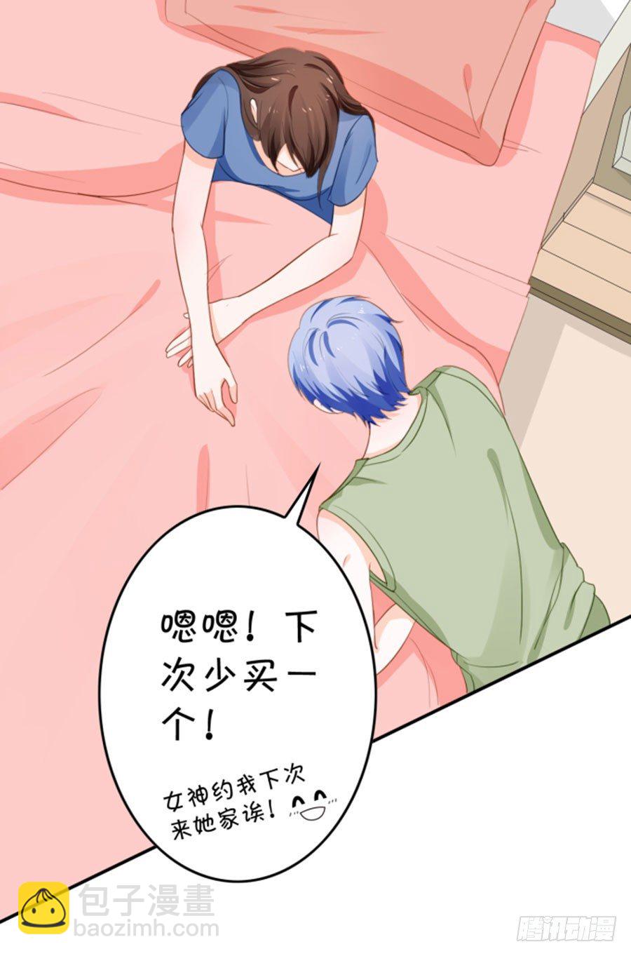 一等一的棒-第166话