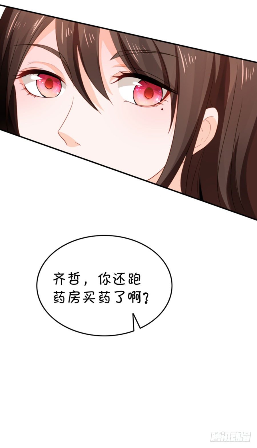 一等一的棒-第166话