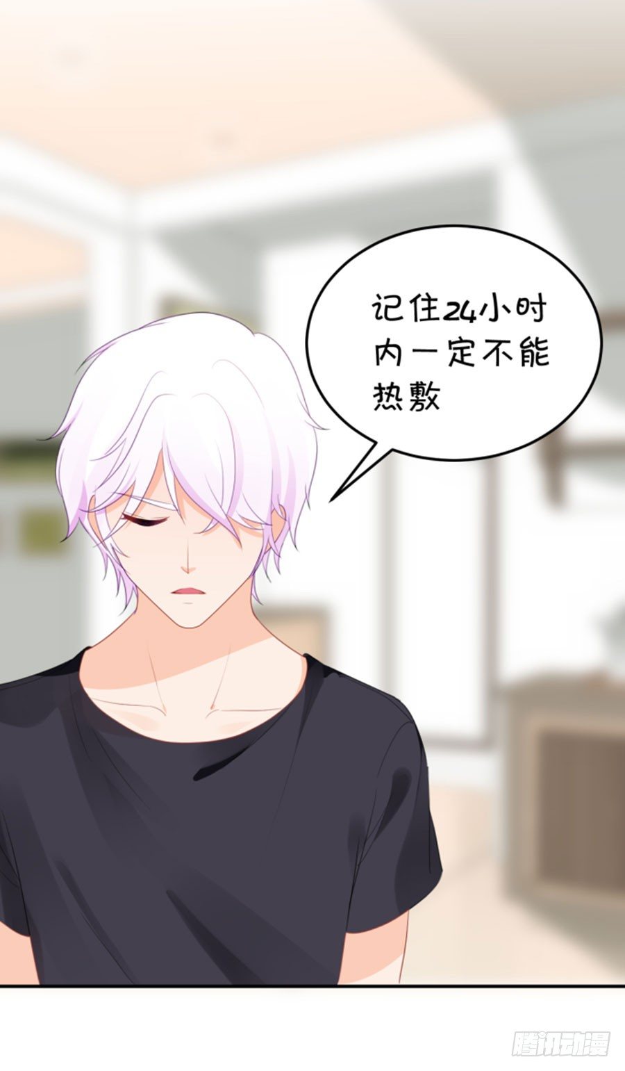 一等一的棒-第166话