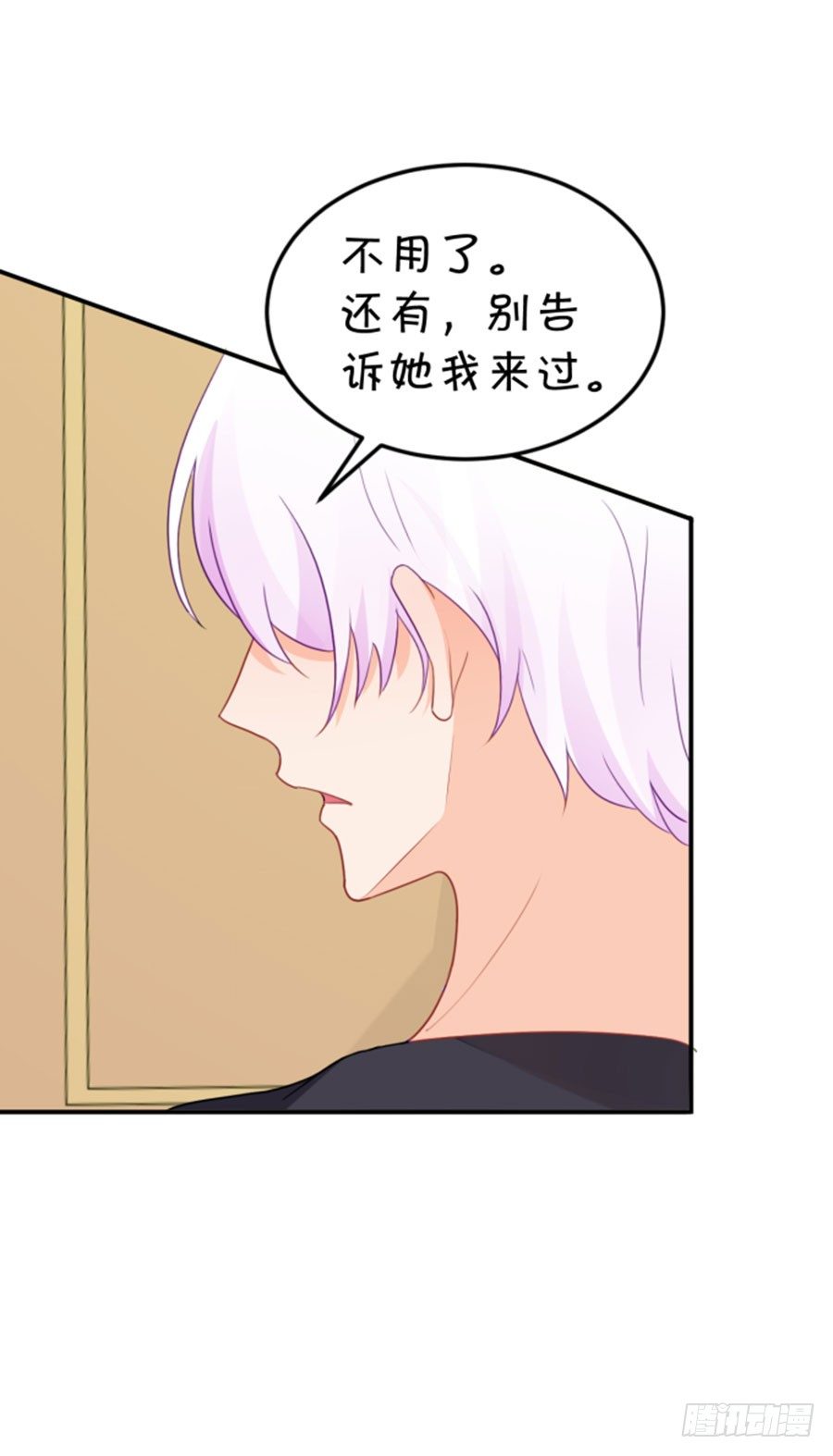 一等一的棒-第166话