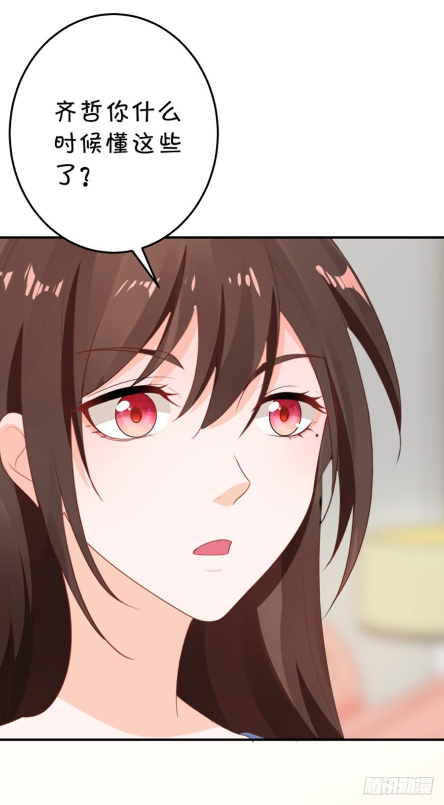 一等一的棒-第166话