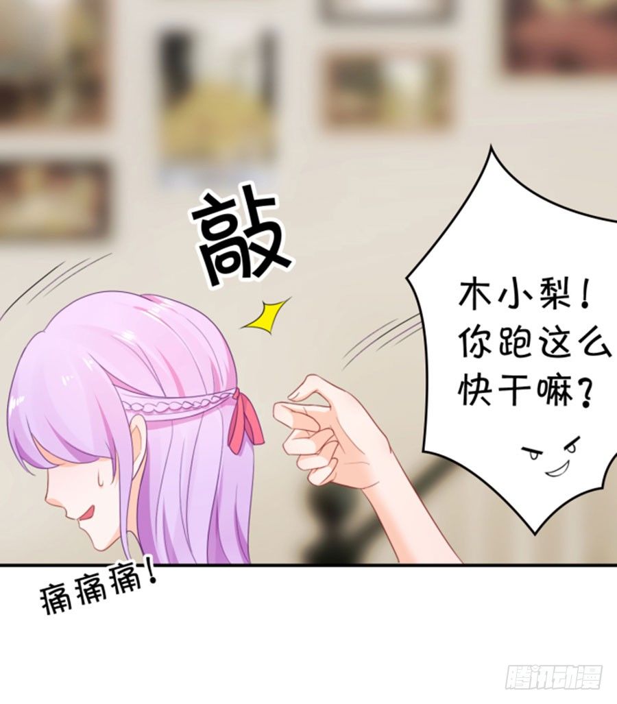 一等一的棒-第166话