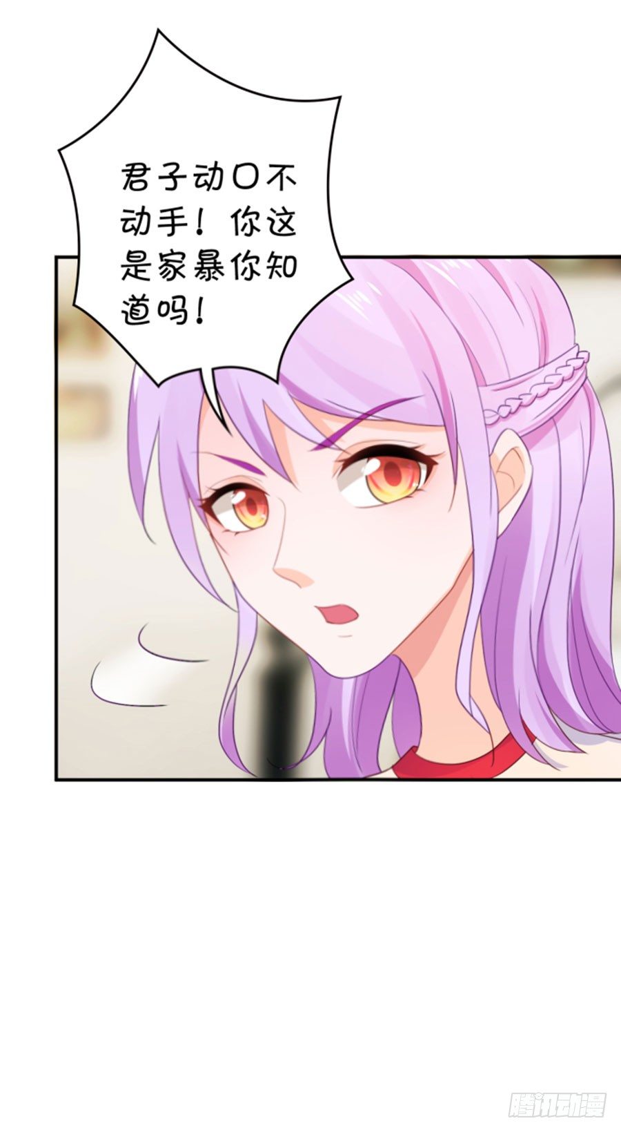 一等一的棒-第166话