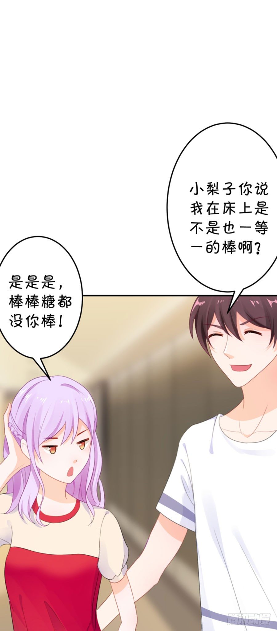 一等一的棒-第166话