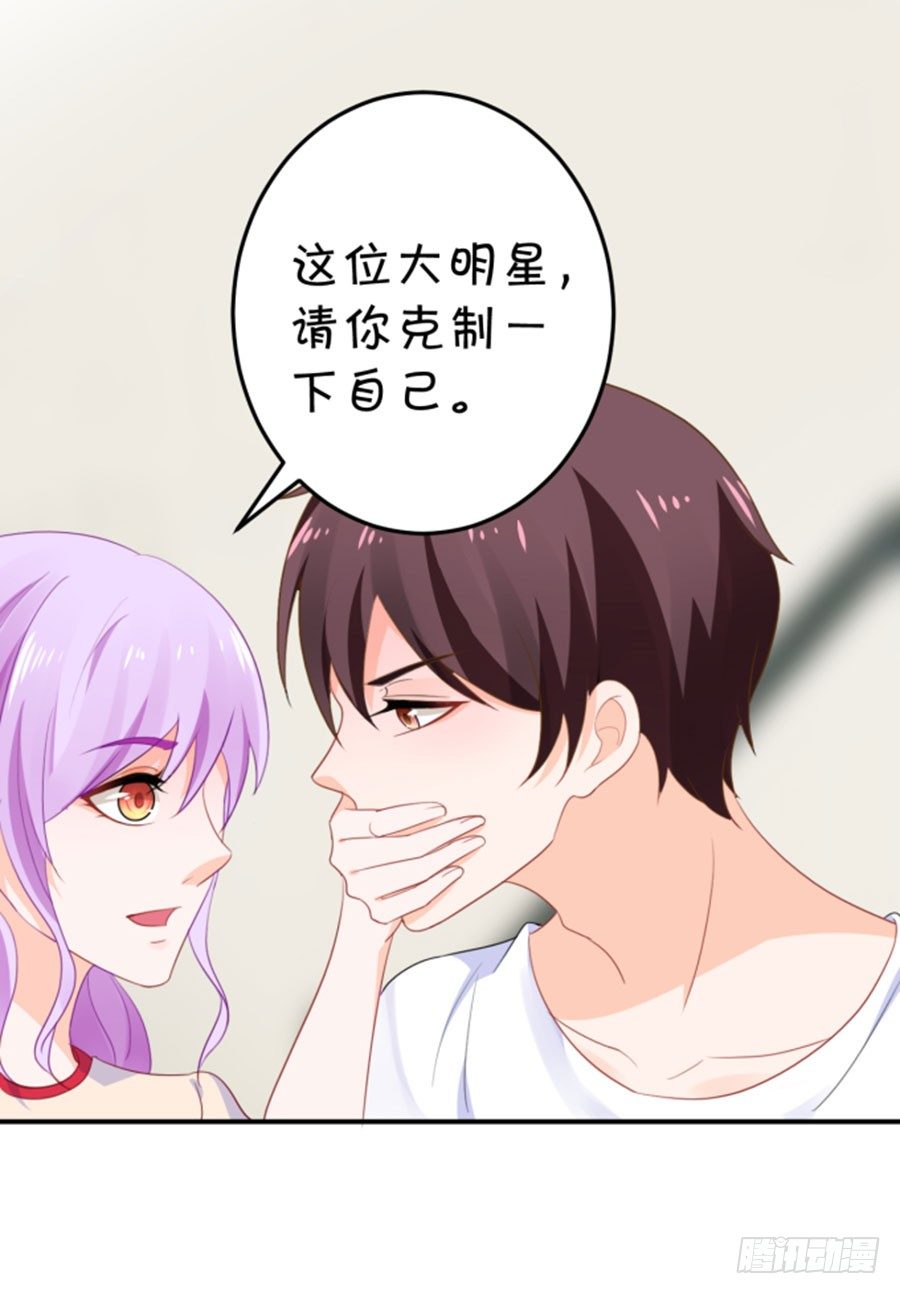 一等一的棒-第166话