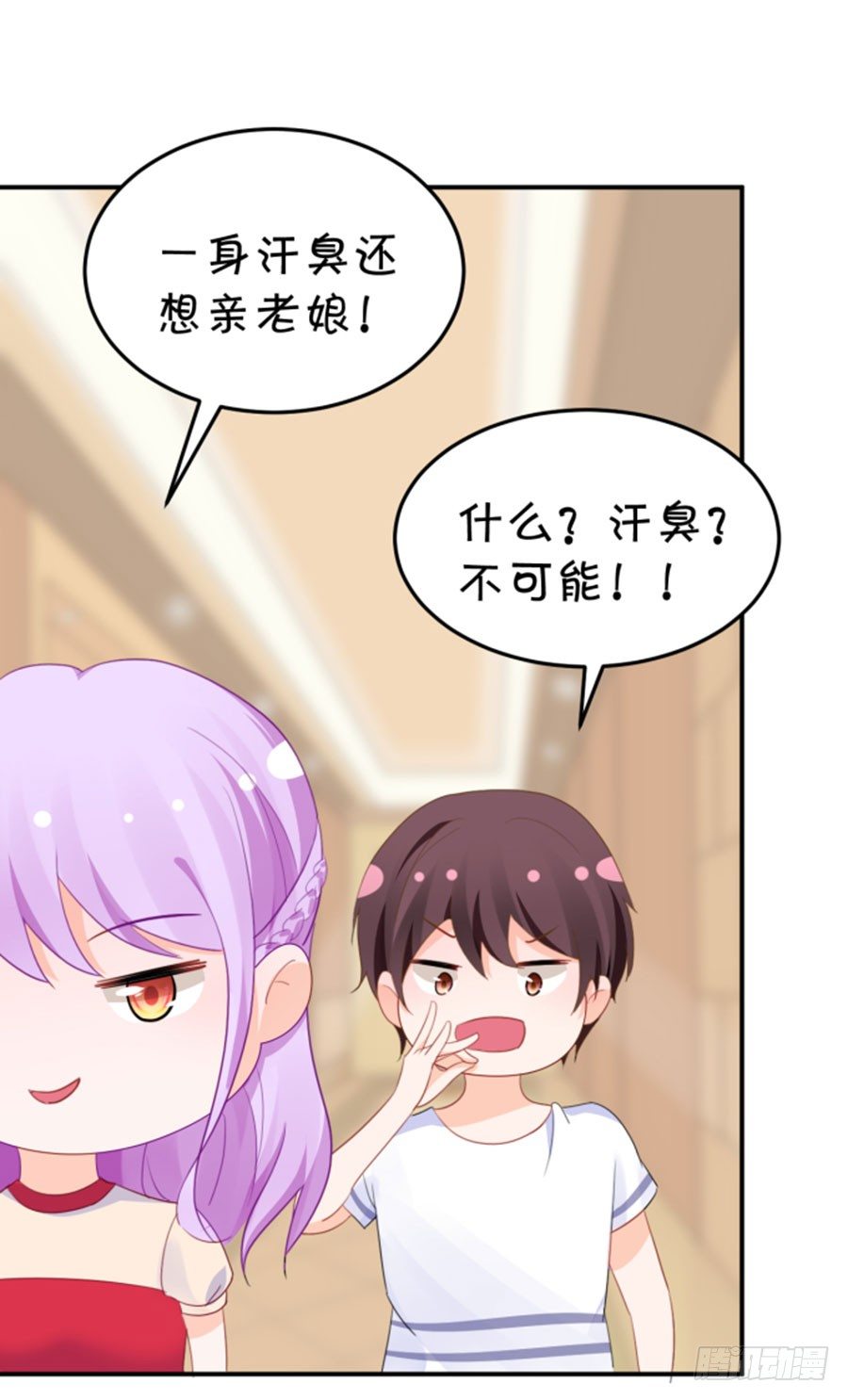 一等一的棒-第166话