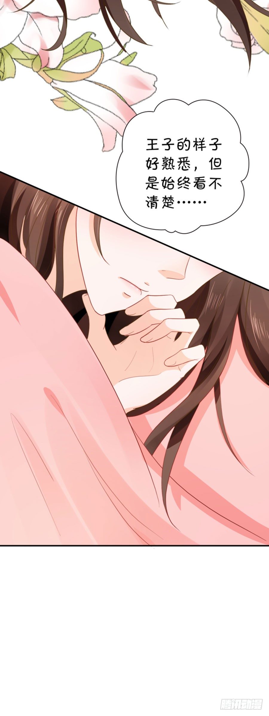 一等一的棒-第166话