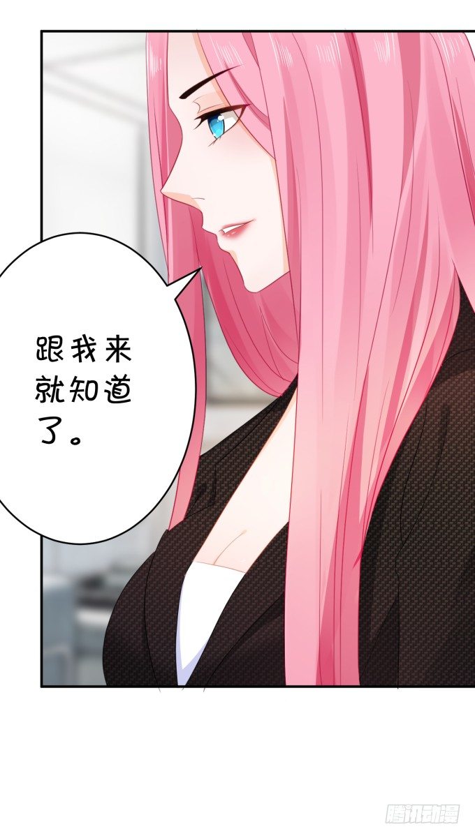 三大主题-第168话