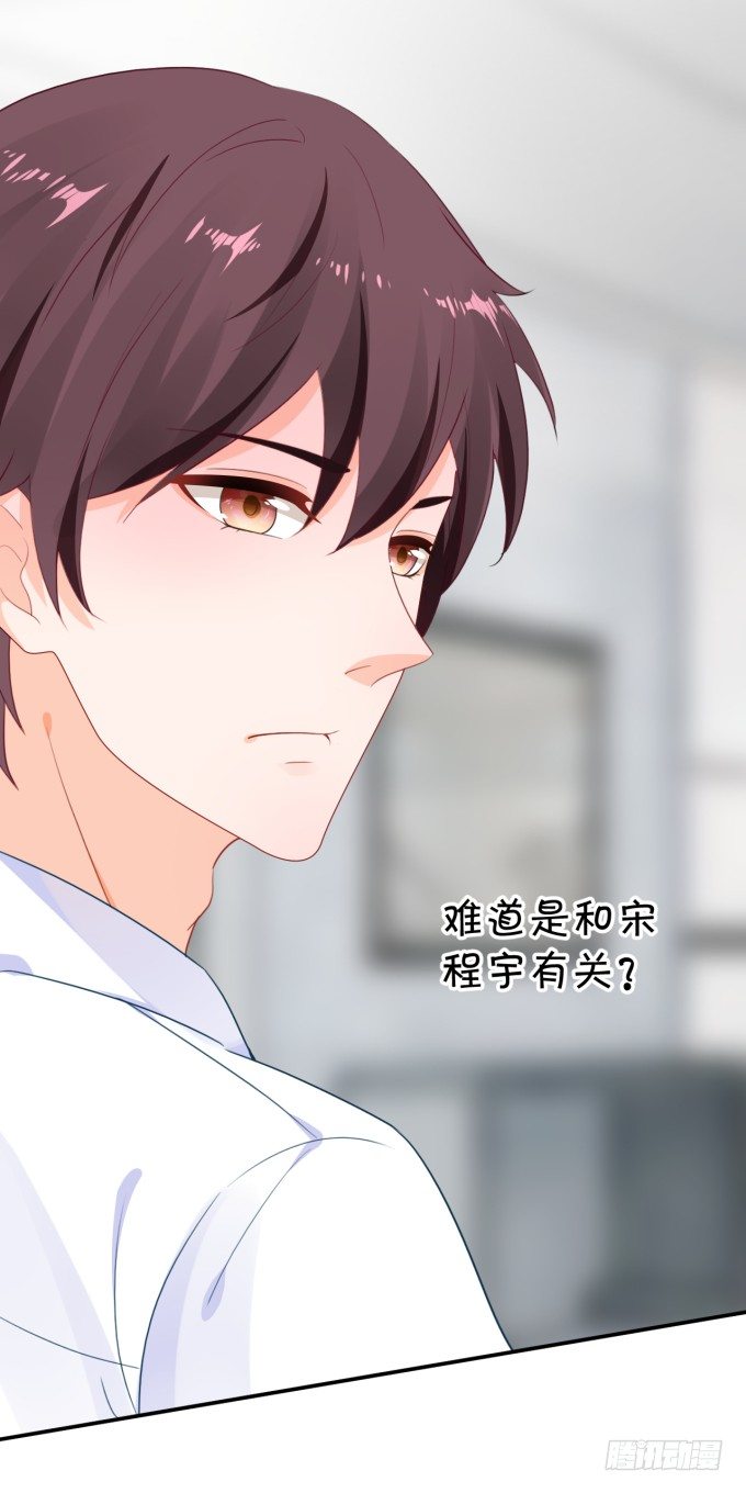 三大主题-第168话