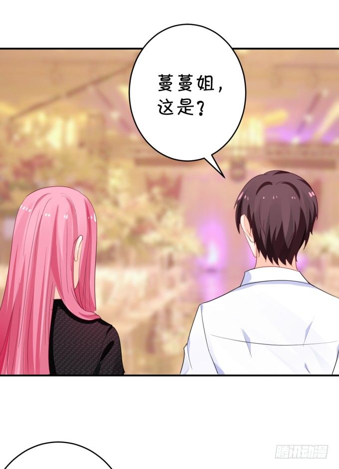 三大主题-第168话