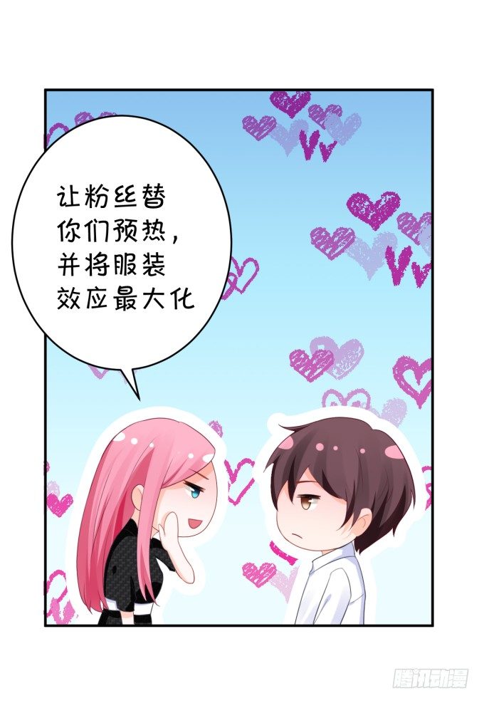 三大主题-第168话