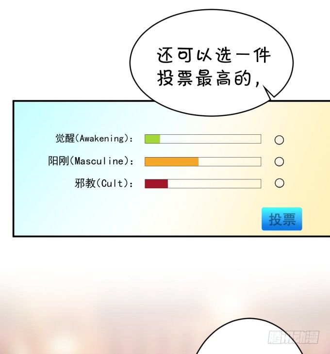 三大主题-第168话