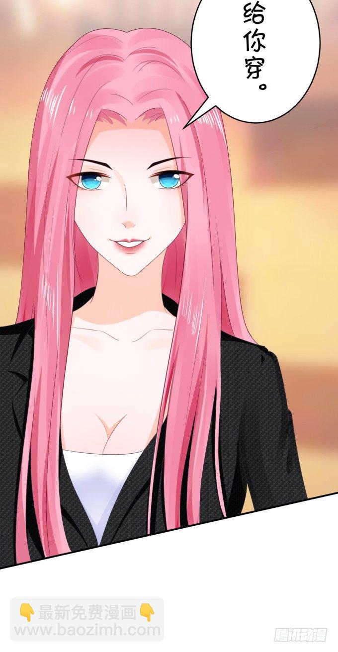 三大主题-第168话