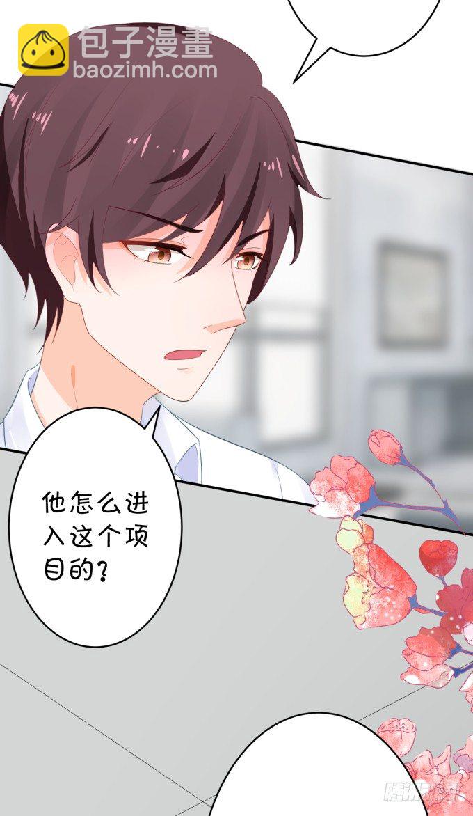 三大主题-第168话