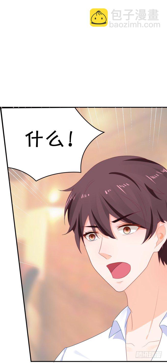 三大主题-第168话