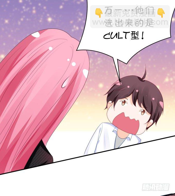 三大主题-第168话