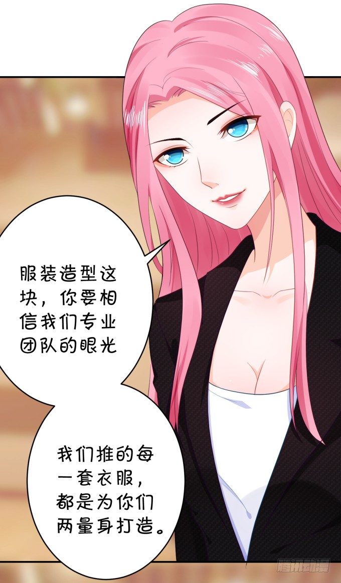 三大主题-第168话