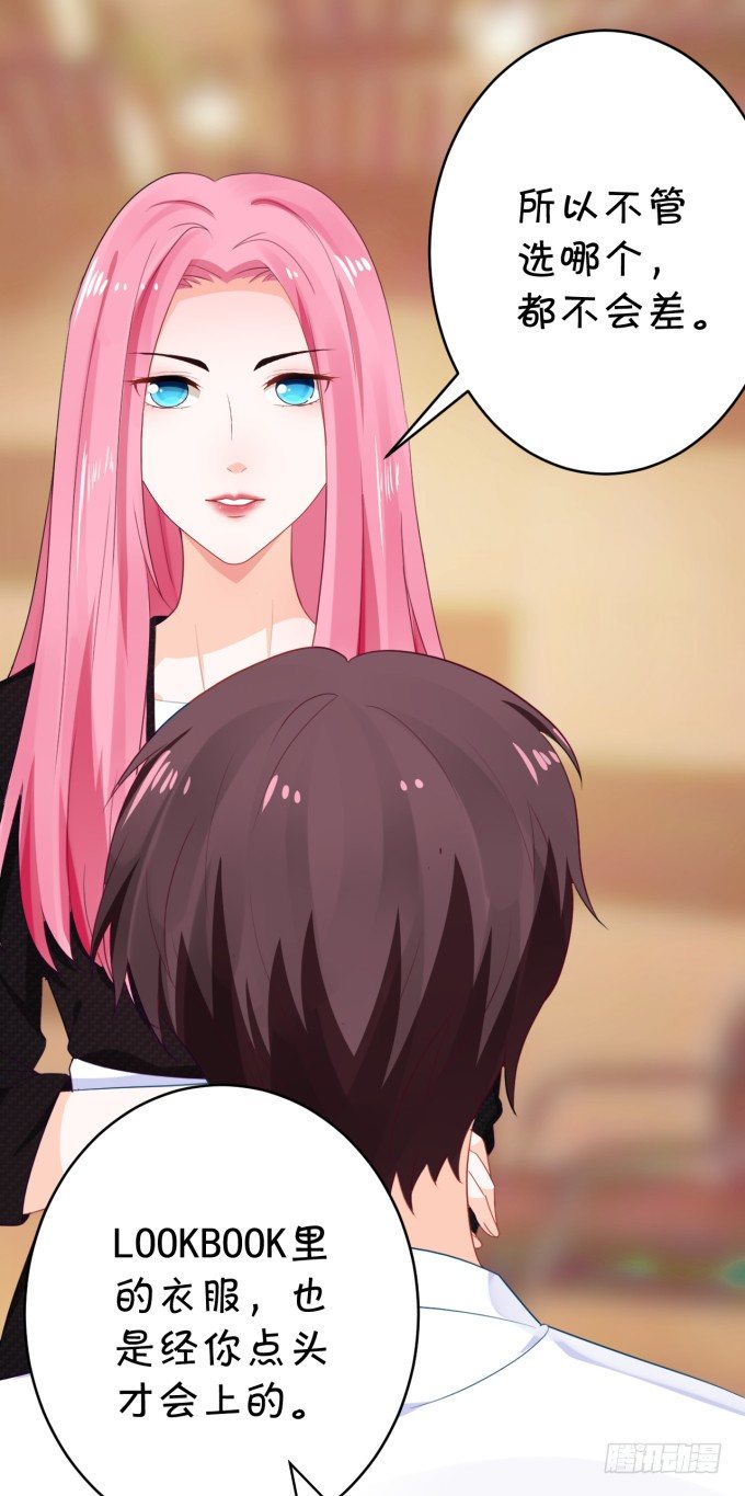 三大主题-第168话