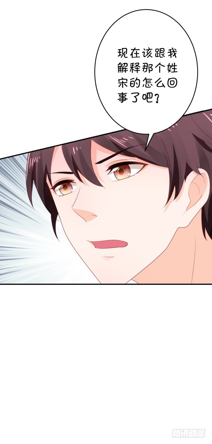 三大主题-第168话