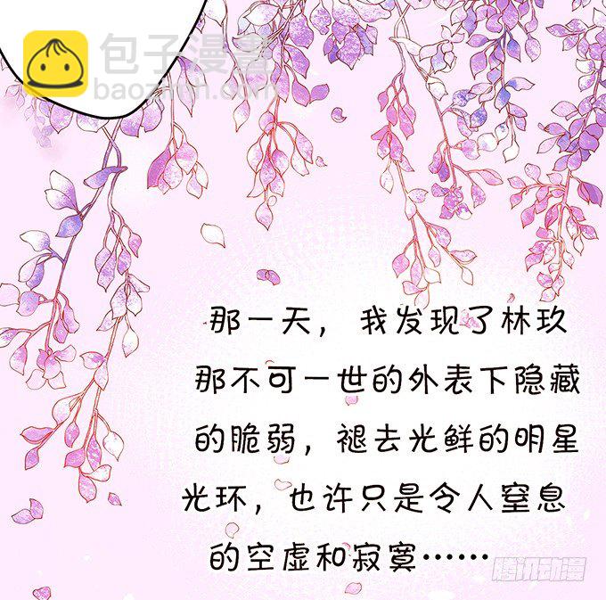 温暖的一夜-第18话