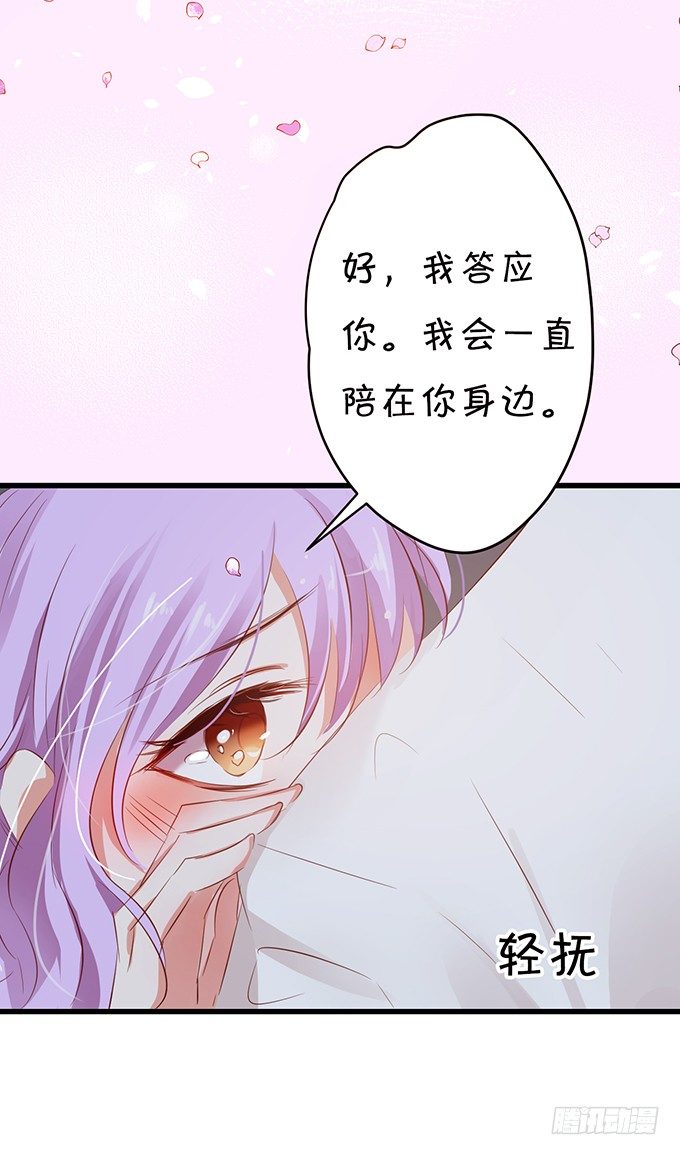 温暖的一夜-第18话