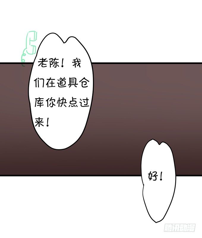 温暖的一夜-第18话