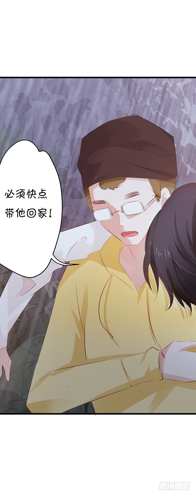 温暖的一夜-第18话