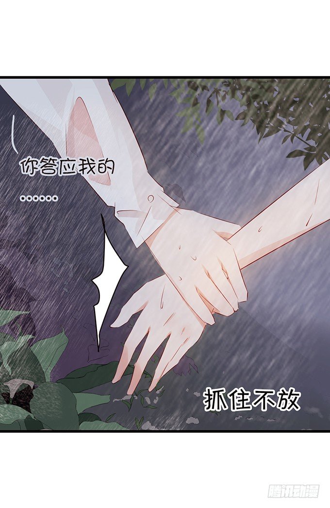 温暖的一夜-第18话