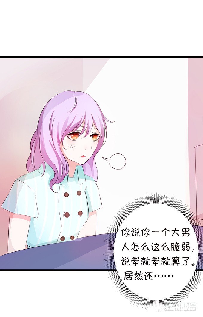 温暖的一夜-第18话