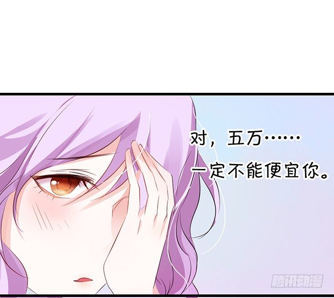 温暖的一夜-第18话