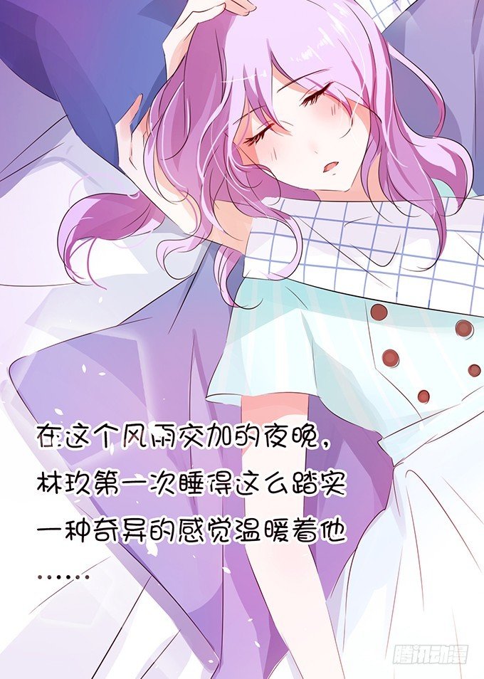 温暖的一夜-第18话