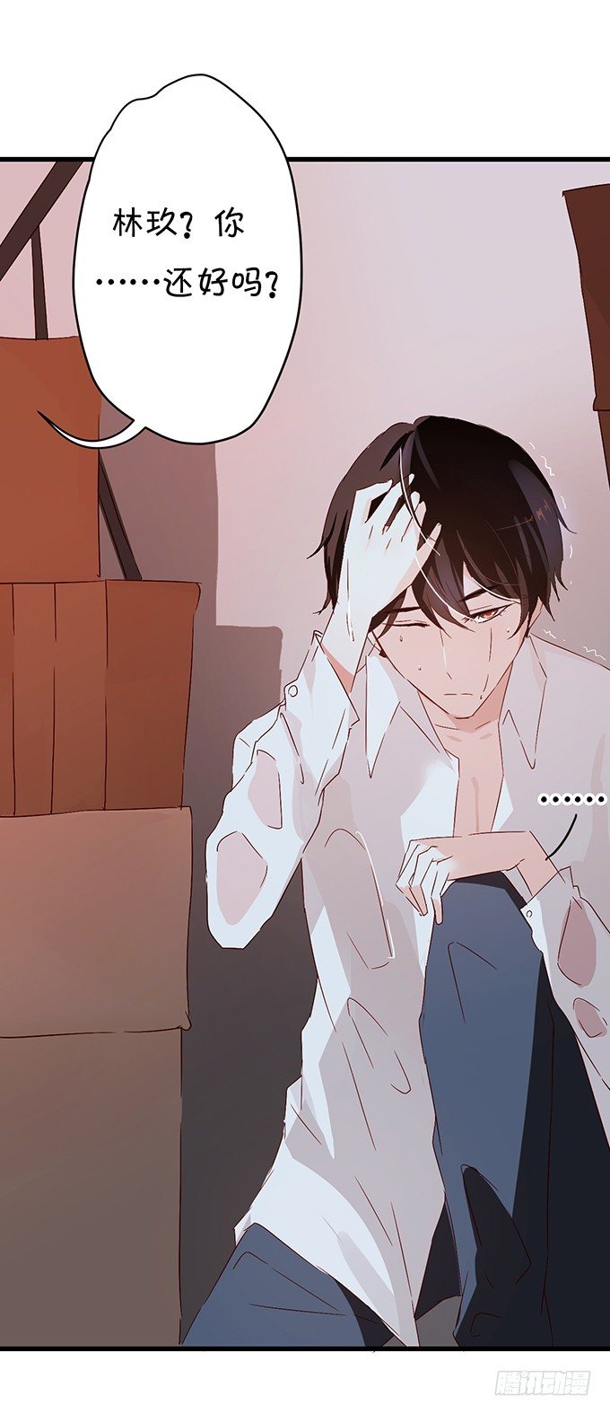 温暖的一夜-第18话