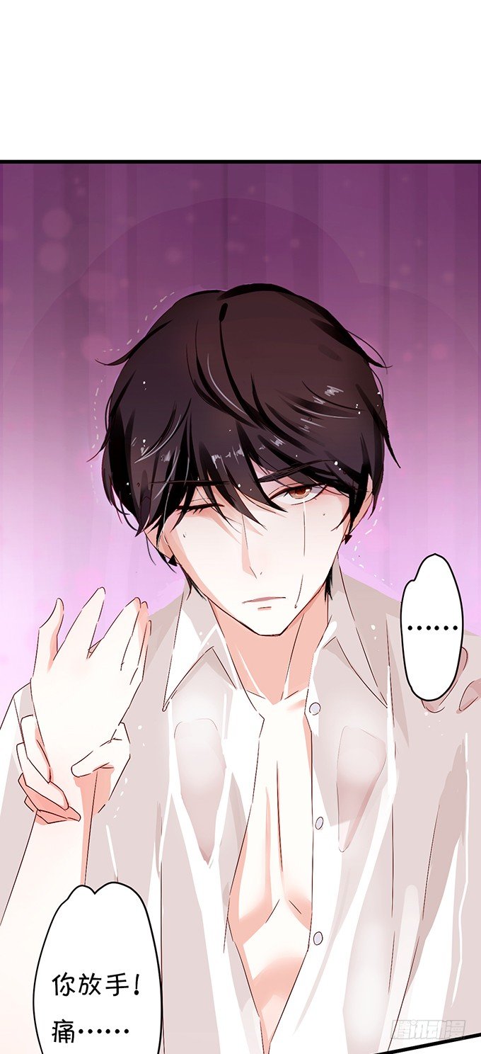 温暖的一夜-第18话