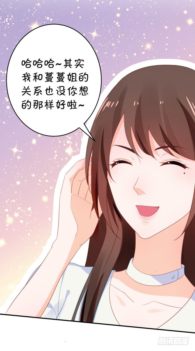 脑残粉(1/2)-第172话